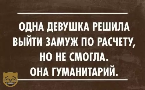 Смешная картинка №384560 #приколы #картинки #мемы ?