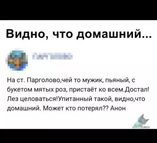 Смешная картинка №341695