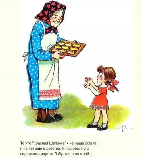 Смешная картинка №646105