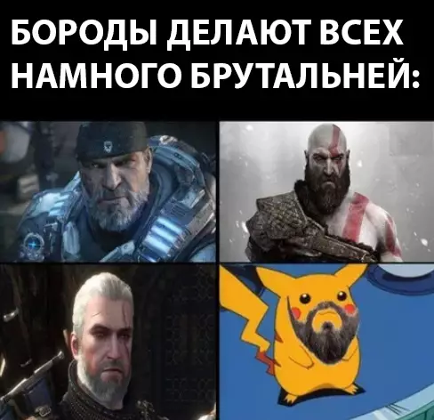 Смешная картинка №295079