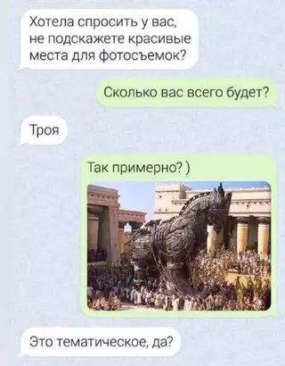 Смешная картинка №675378