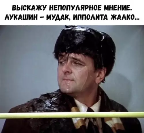 Смешная картинка №322276