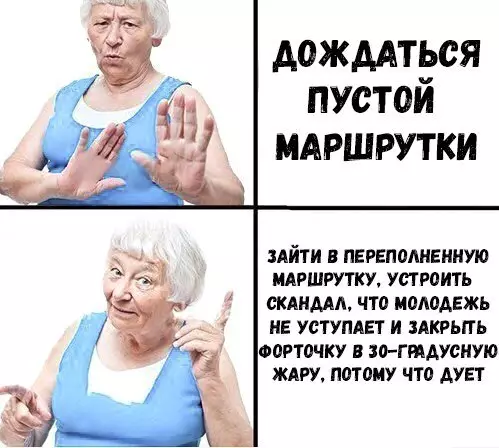 Смешная картинка №191289