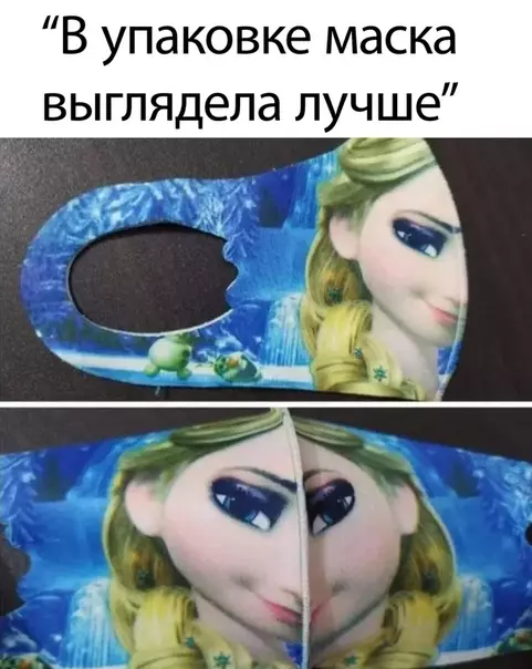 Смешная картинка №498417