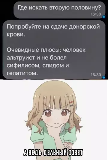 Смешная картинка №747942