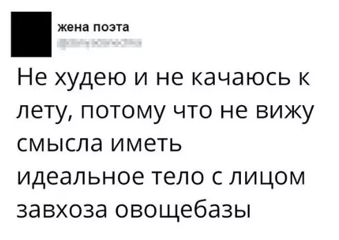 Смешная картинка №274051