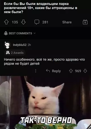 Смешная картинка №652286