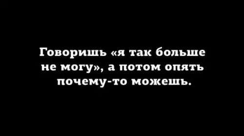 Смешная картинка №237694