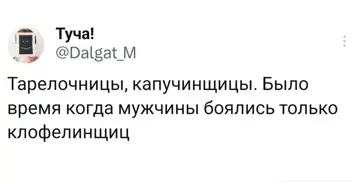 Смешная картинка №780848