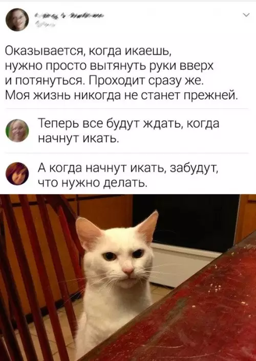 Смешная картинка №681461