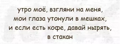 Смешная картинка №275355