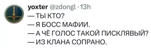 Смешная картинка №797271