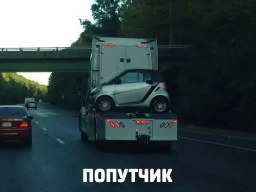 Смешная картинка №309951