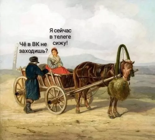 Смешная картинка №705991