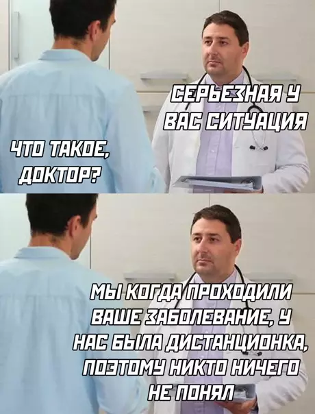 Смешная картинка №544351