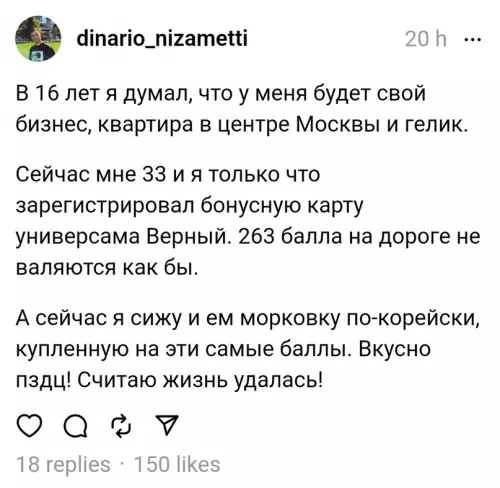 Смешная картинка №702030 Это успех