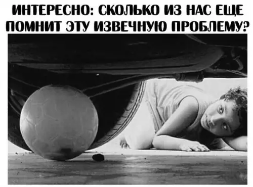 Смешная картинка №205572