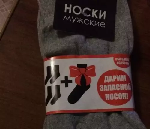Смешная картинка №314642 Наконец-то!?