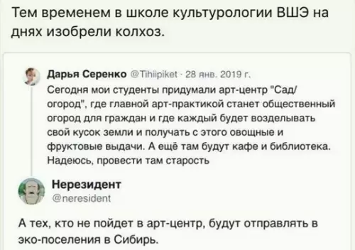 Смешная картинка №759861