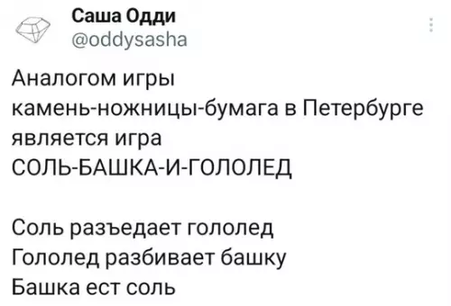Смешная картинка №750714