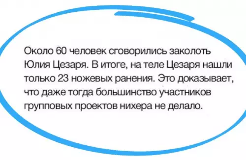 Смешная картинка №712229