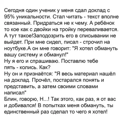 Смешная картинка №375124