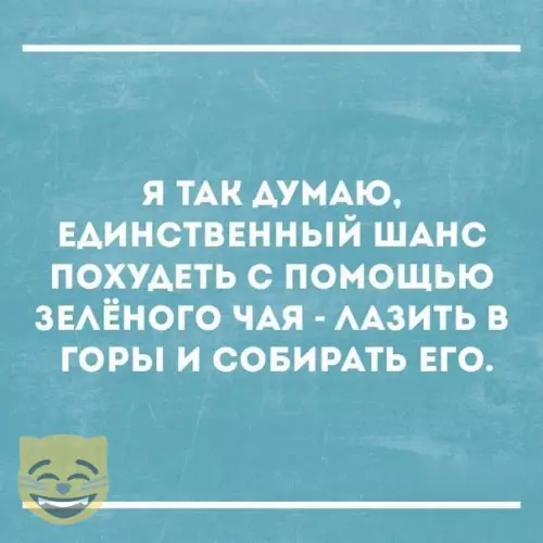 Смешная картинка №338515 #приколы #картинки #мемы ?