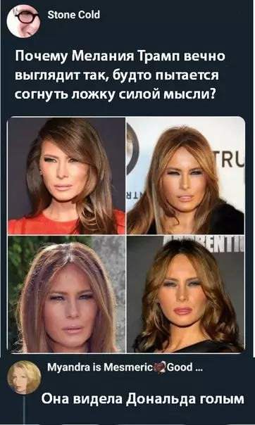 Смешная картинка №314462