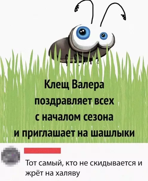 Смешная картинка №474369 Скоpo нaчнётcя....
