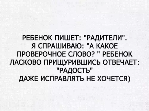 Смешная картинка №234229