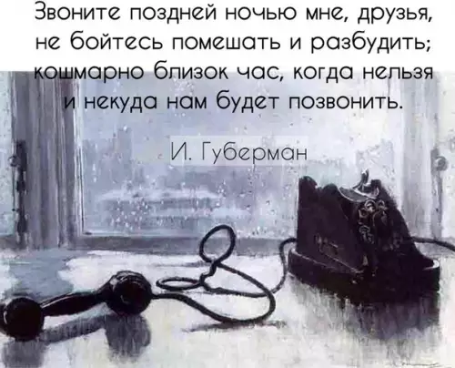 Смешная картинка №232741