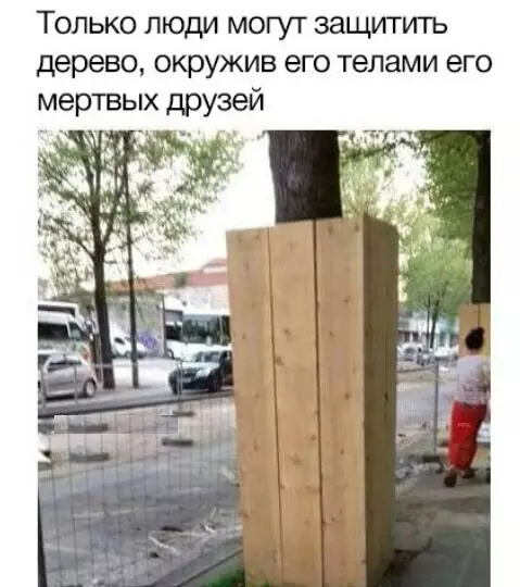 Смешная картинка №270477