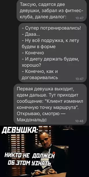 Смешная картинка №561854