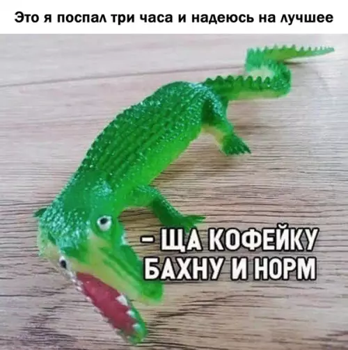 Смешная картинка №517992 Такие дела.