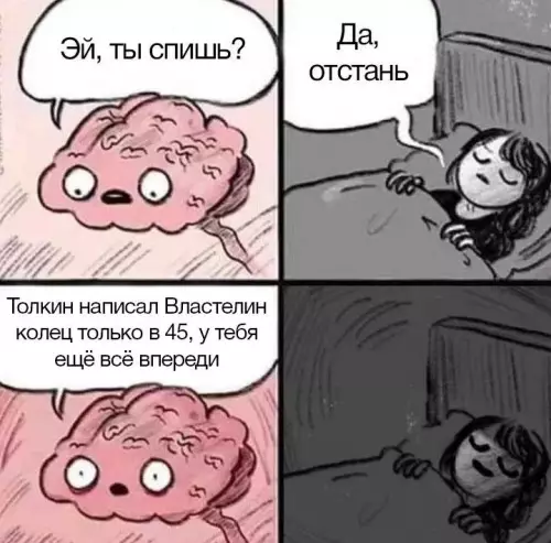 Смешная картинка №710405