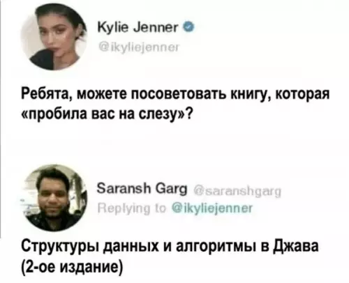Смешная картинка №657914