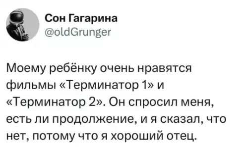 Смешная картинка №791734