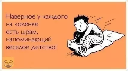 Смешная картинка №481606 #приколы #картинки #мемы ?
