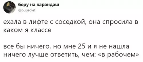 Смешная картинка №311036 ? соседи