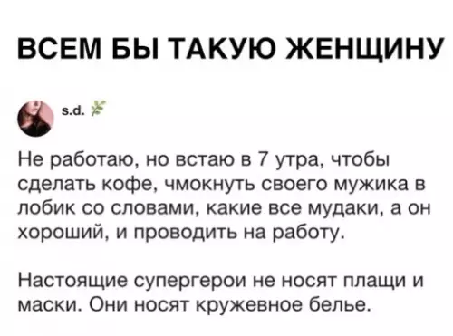 Смешная картинка №314274