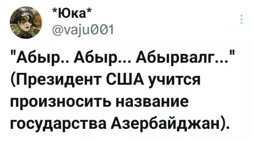 Смешная картинка №784247 Похоже на правду