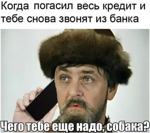 Смешная картинка №300778