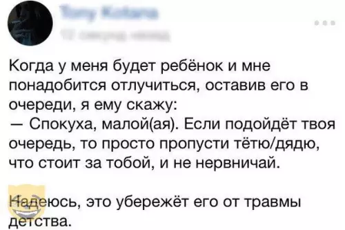 Смешная картинка №326466