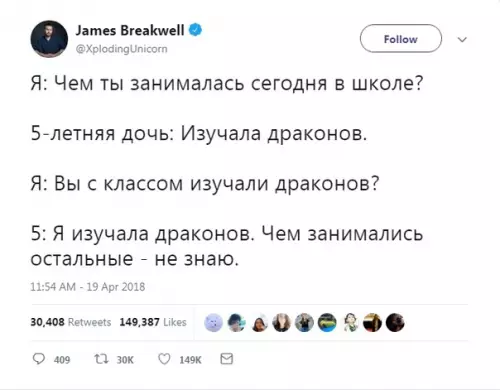 Смешная картинка №289071 Отец публикует в Твиттере гениальные ответы своих дочерей.