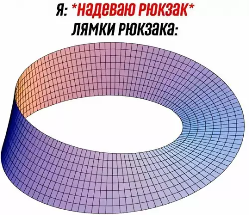 Смешная картинка №787534