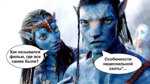 Смешная картинка №670488