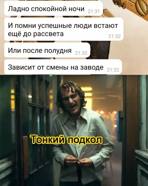 Смешная картинка №548169 "Coвeт ycпeшныx людeй"