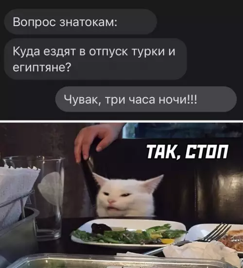 Смешная картинка №593575