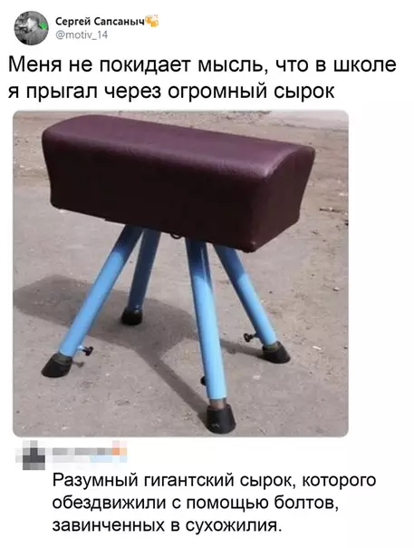 Смешная картинка №514800 Теперь не могу это воспринимать иначе.