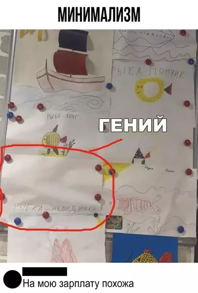 Смешная картинка №390063